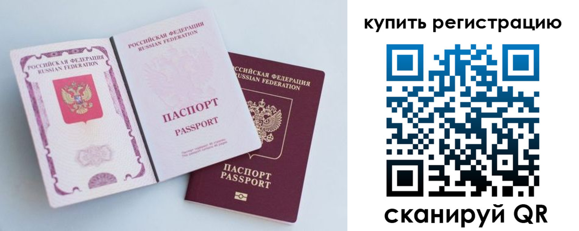 регистрация для дет. сада в Зверево