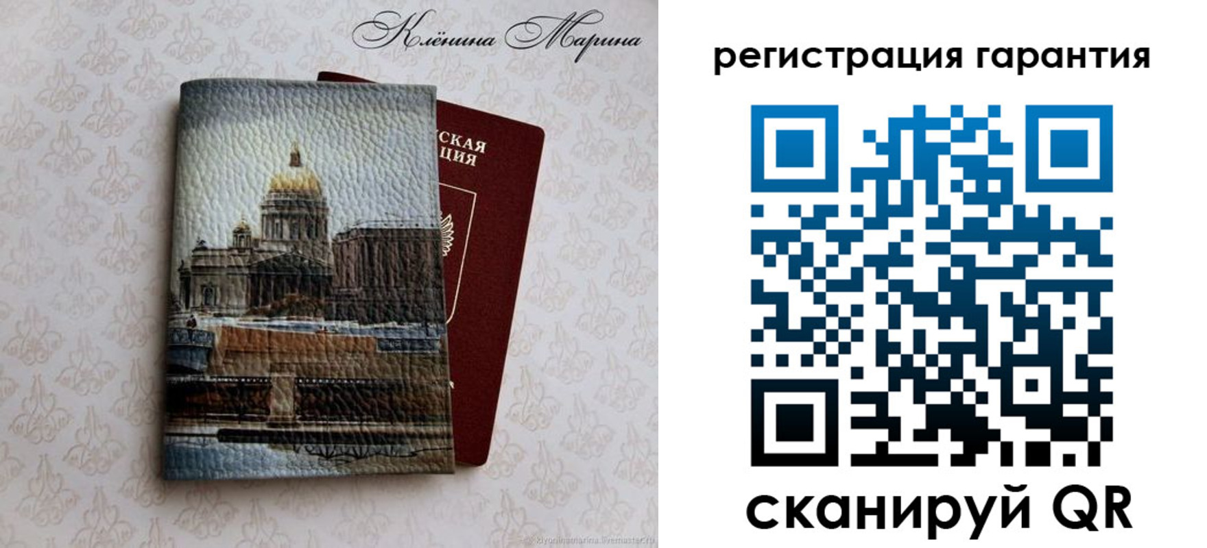 временная регистрация в квартире в Зверево